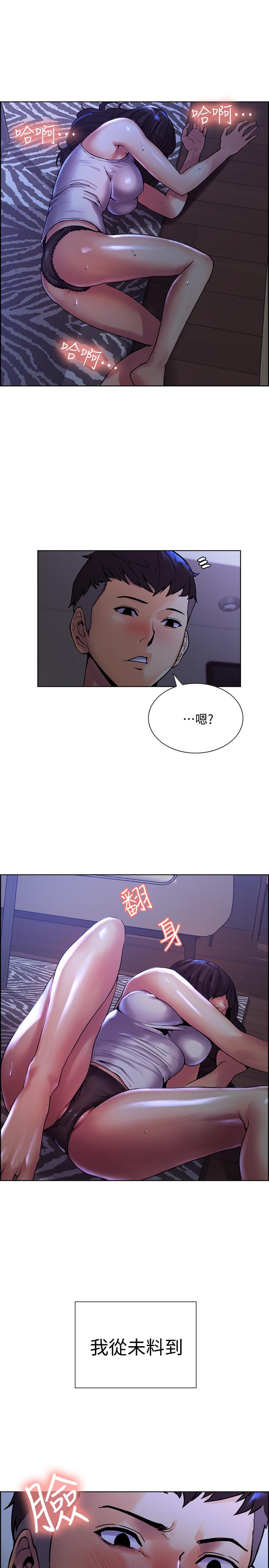 [韩国漫画] 室友招募中 剧情,熟女人妻,巨乳大奶#[45P]-18