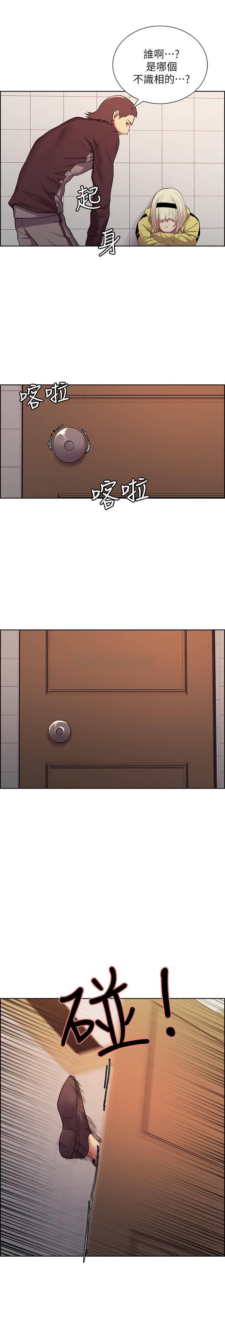 [韩国漫画] 室友招募中 剧情,熟女人妻,巨乳大奶#[31P]-24