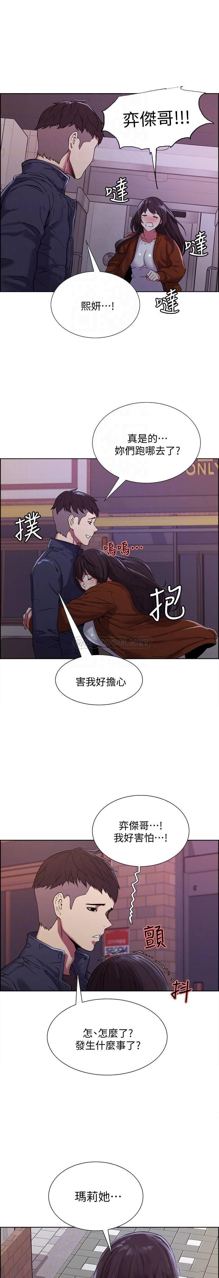 [韩国漫画] 室友招募中 剧情,熟女人妻,巨乳大奶#[31P]-6