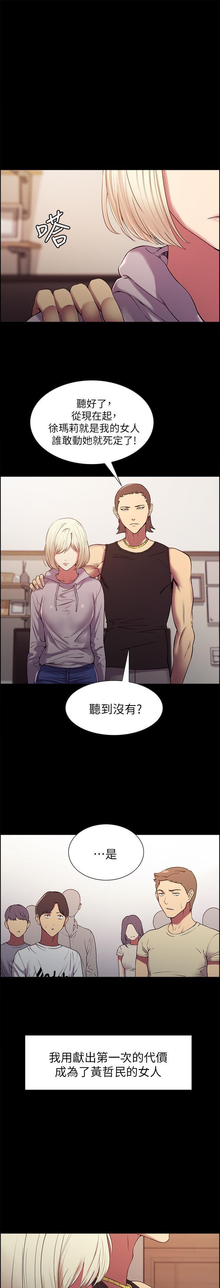 [韩国漫画] 室友招募中 剧情,熟女人妻,巨乳大奶#[30P]-13