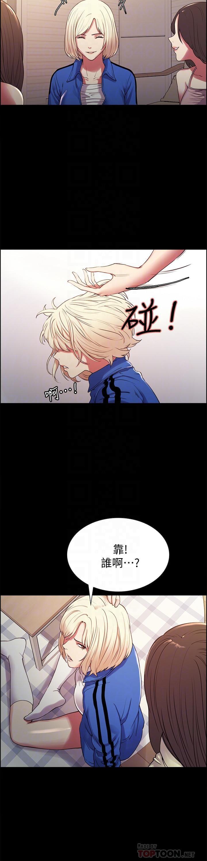 [韩国漫画] 室友招募中 剧情,熟女人妻,巨乳大奶#[30P]-18