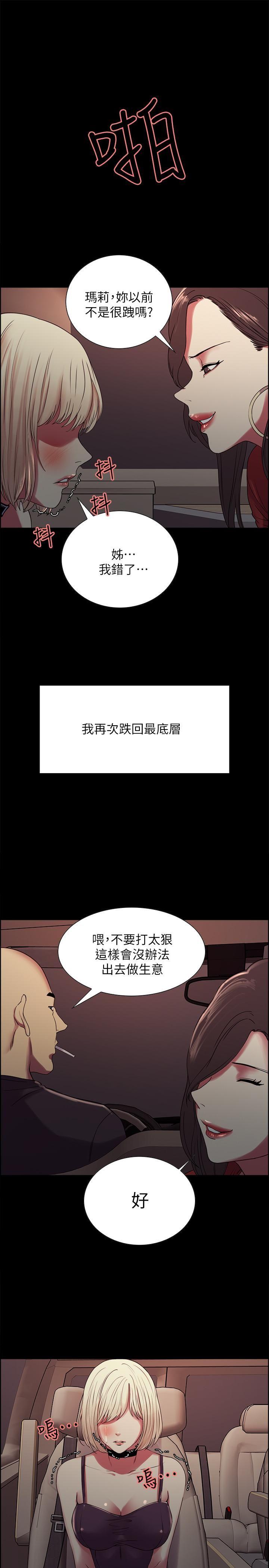 [韩国漫画] 室友招募中 剧情,熟女人妻,巨乳大奶#[30P]-22