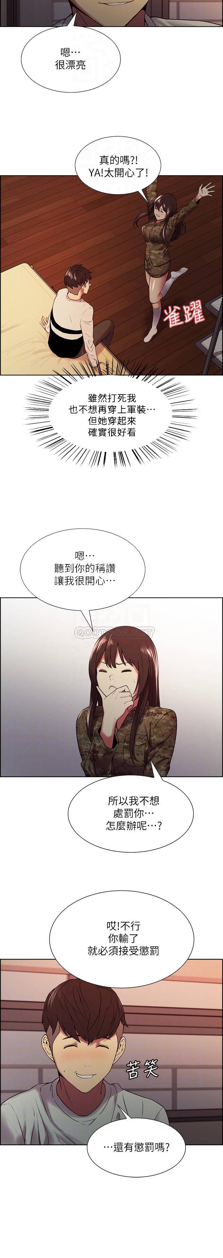 [韩国漫画] 室友招募中 剧情,熟女人妻,巨乳大奶#[26P]-14