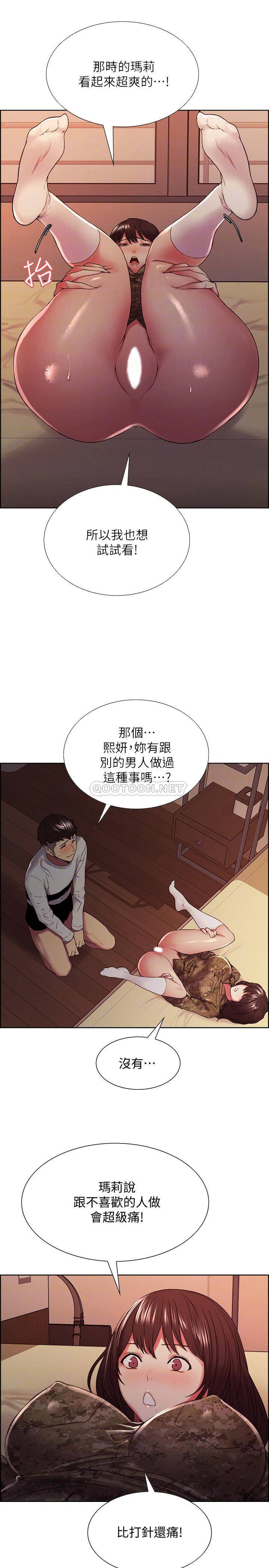 [韩国漫画] 室友招募中 剧情,熟女人妻,巨乳大奶#[26P]-11