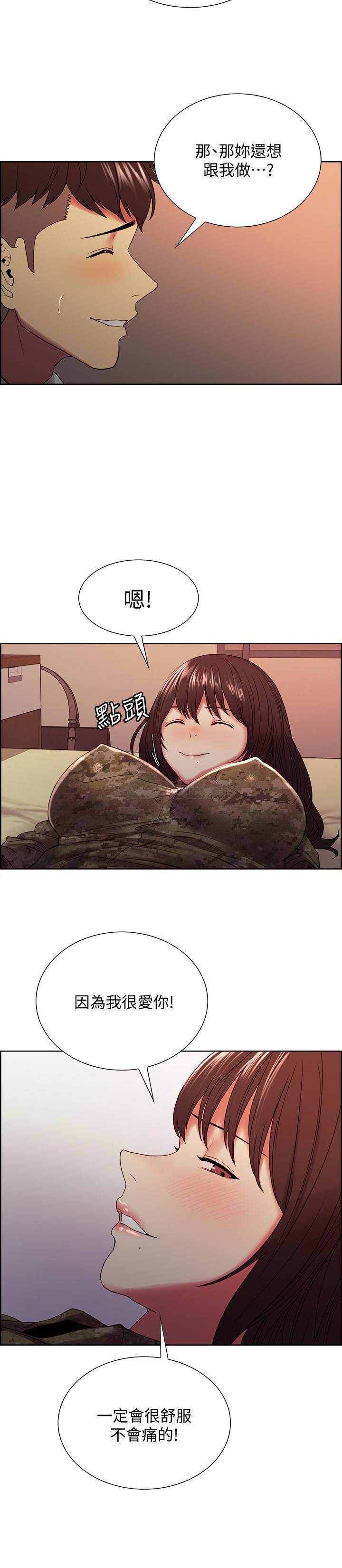 [韩国漫画] 室友招募中 剧情,熟女人妻,巨乳大奶#[26P]-12