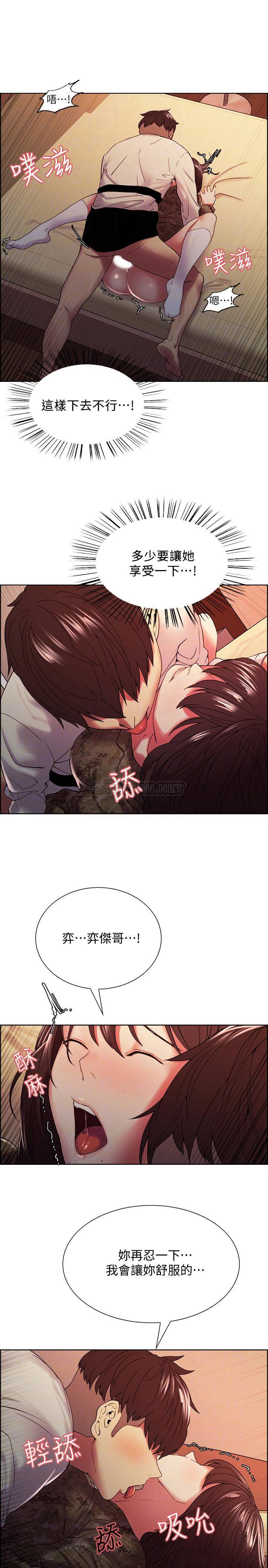 [韩国漫画] 室友招募中 剧情,熟女人妻,巨乳大奶#[26P]-17