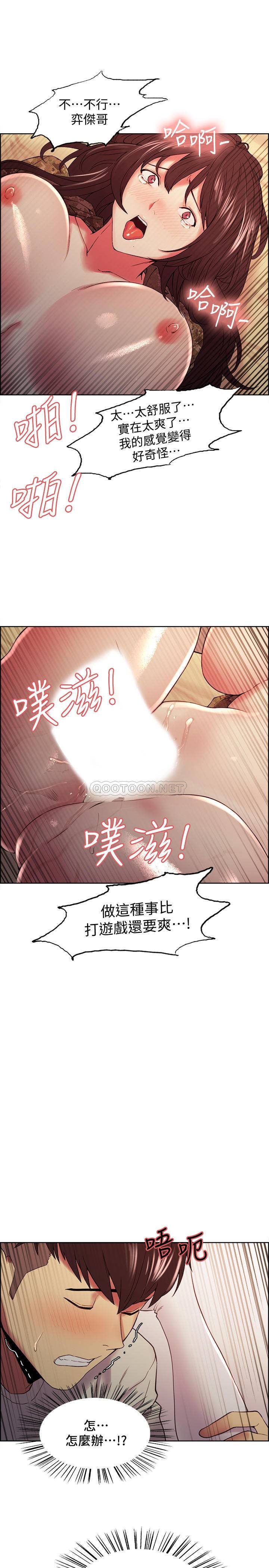 [韩国漫画] 室友招募中 剧情,熟女人妻,巨乳大奶#[26P]-23