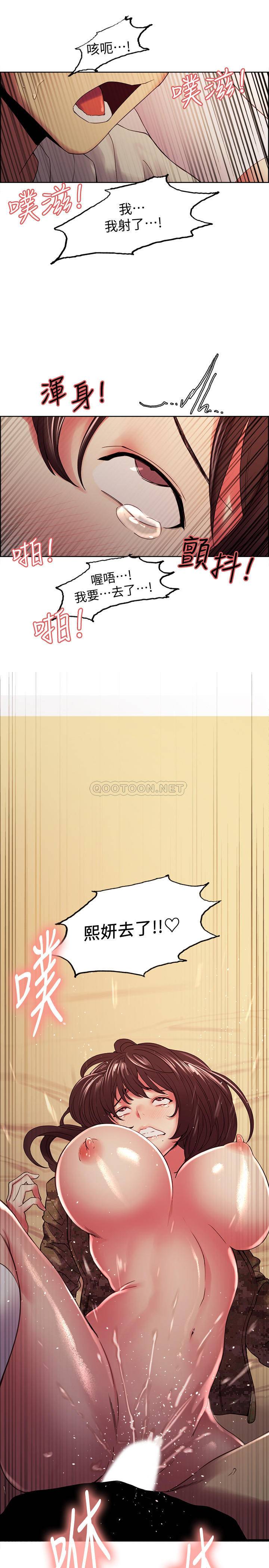 [韩国漫画] 室友招募中 剧情,熟女人妻,巨乳大奶#[26P]-25