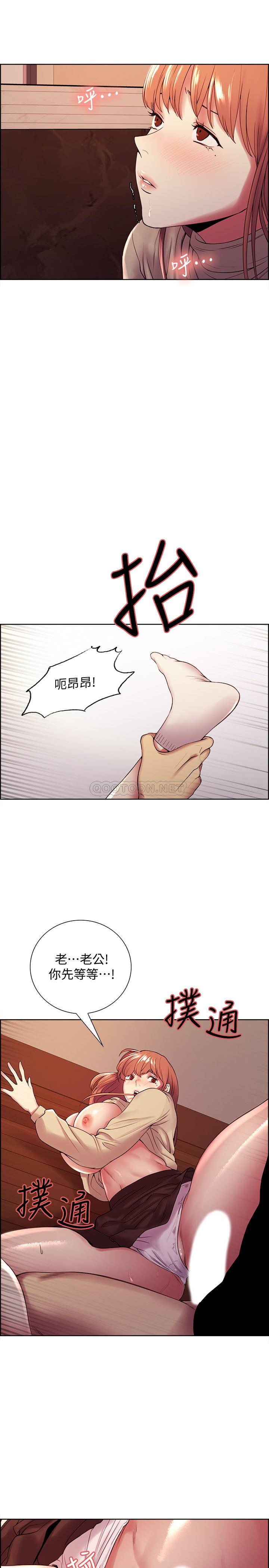 [韩国漫画] 室友招募中 剧情,熟女人妻,巨乳大奶#[24P]-17