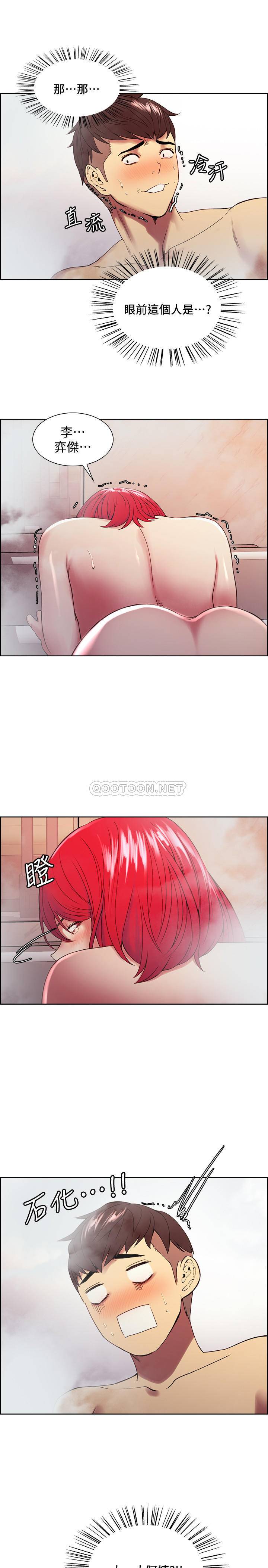 [韩国漫画] 室友招募中 剧情,熟女人妻,巨乳大奶#[24P]-23