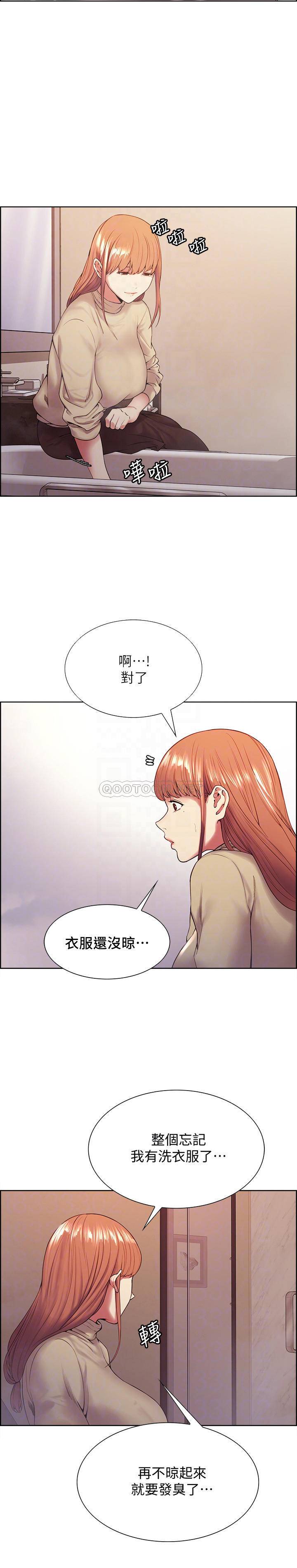 [韩国漫画] 室友招募中 剧情,熟女人妻,巨乳大奶#[24P]-4