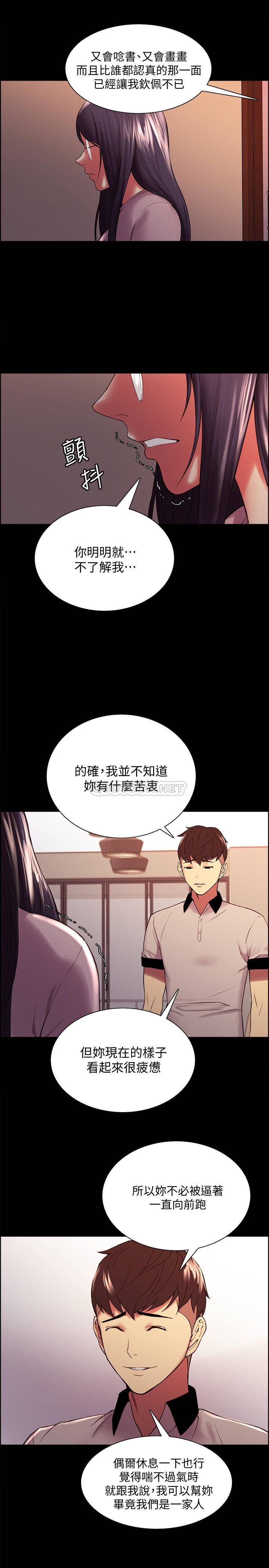 [韩国漫画] 室友招募中 剧情,熟女人妻,巨乳大奶#[25P]-22