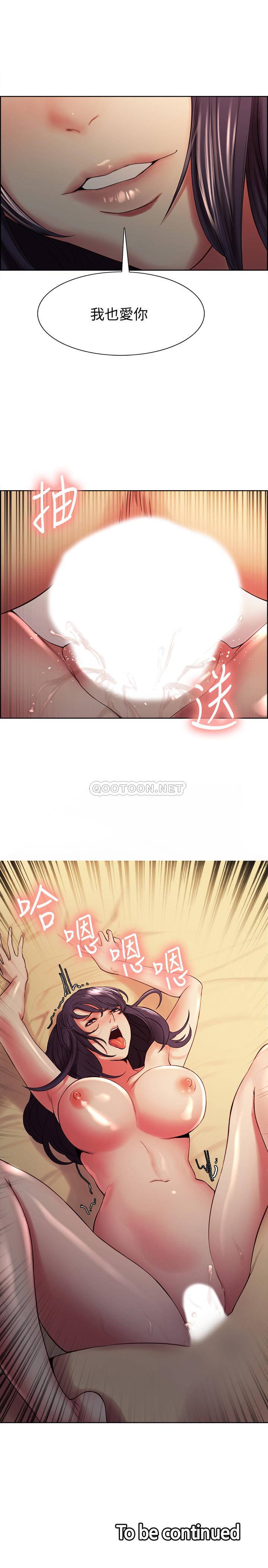 [韩国漫画] 室友招募中 剧情,熟女人妻,巨乳大奶#[25P]-25