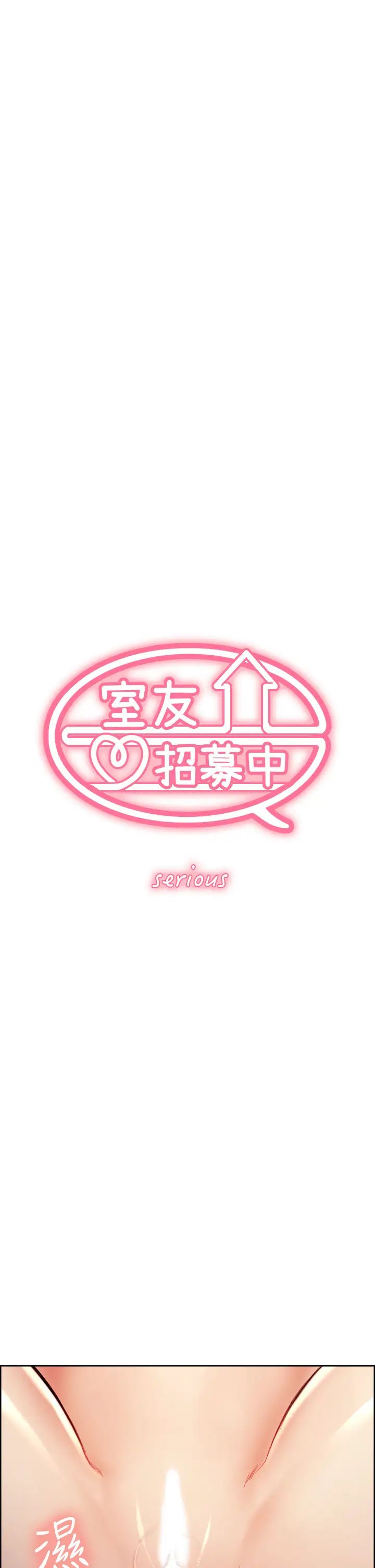 [韩国漫画] 室友招募中 剧情,熟女人妻,巨乳大奶#[39P]-5