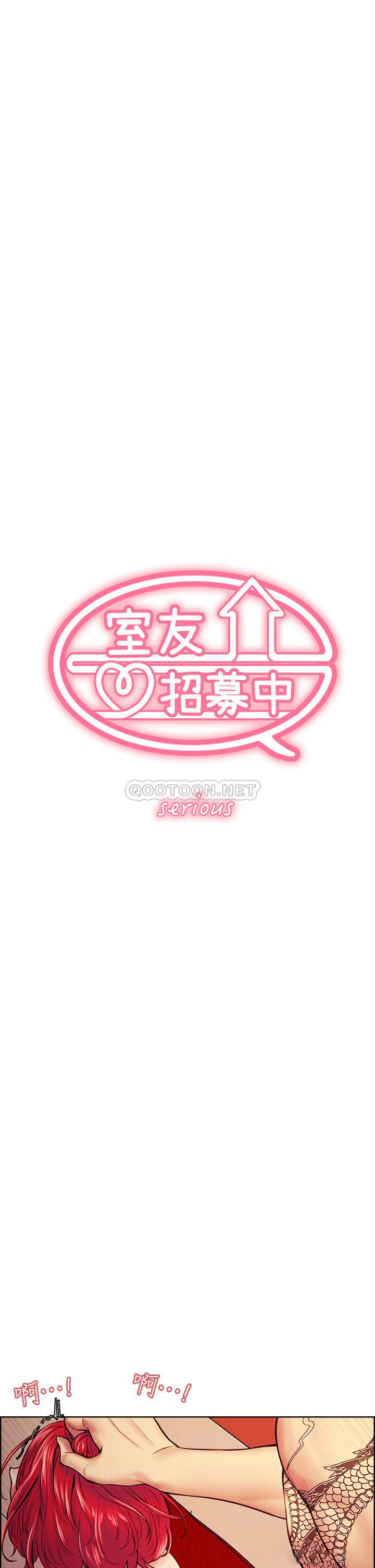 [韩国漫画] 室友招募中 剧情,熟女人妻,巨乳大奶#[43P]-6