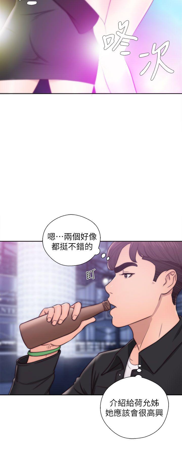 [韩国漫画] 青春:逆龄小鲜肉 爱情,巨乳大奶#[37P]-36