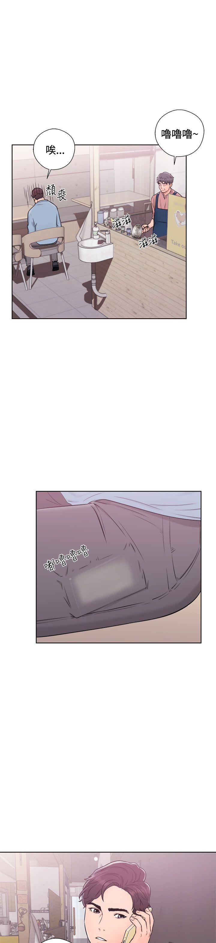 [韩国漫画] 青春:逆龄小鲜肉 爱情,巨乳大奶#[44P]-11