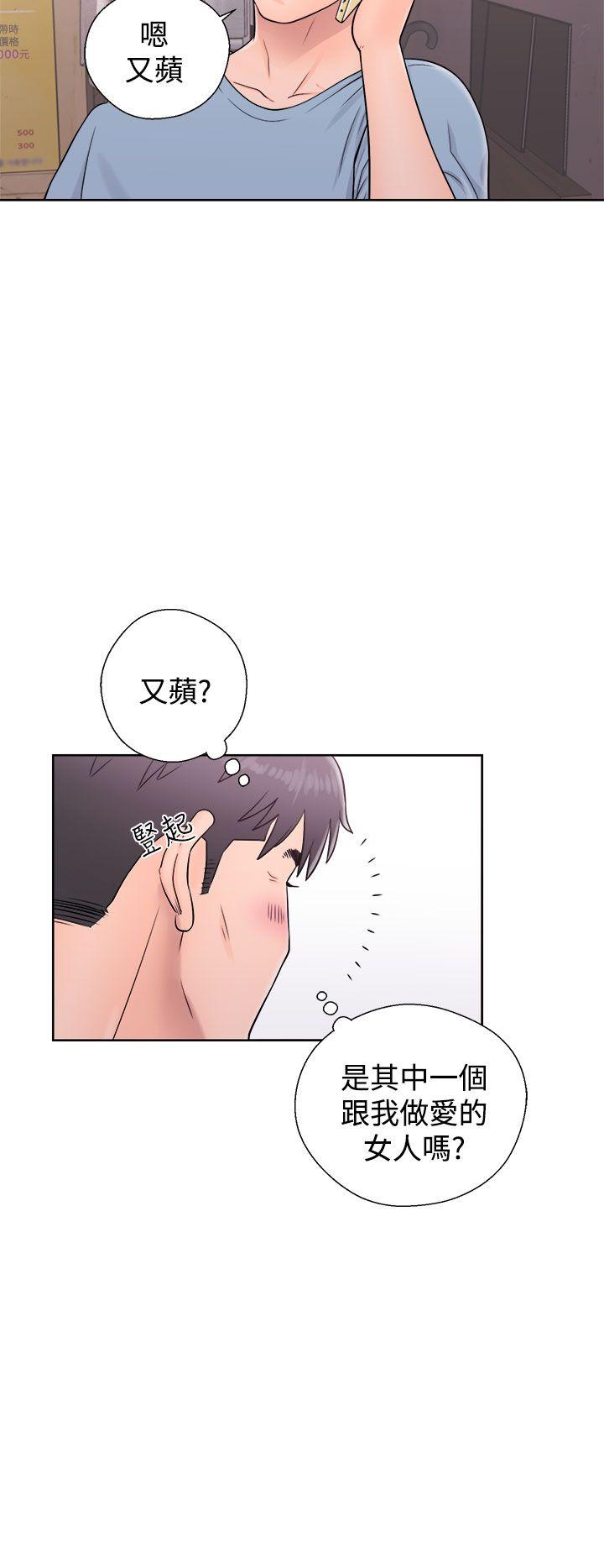 [韩国漫画] 青春:逆龄小鲜肉 爱情,巨乳大奶#[44P]-12