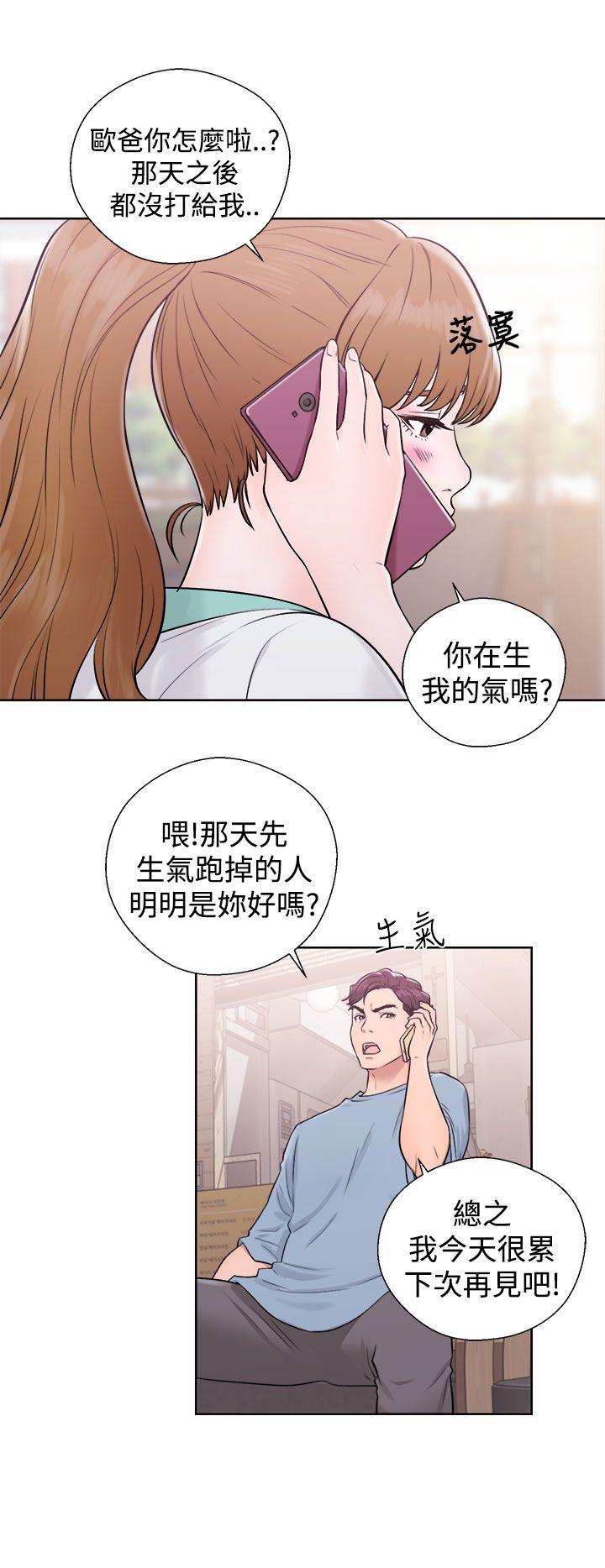[韩国漫画] 青春:逆龄小鲜肉 爱情,巨乳大奶#[44P]-14