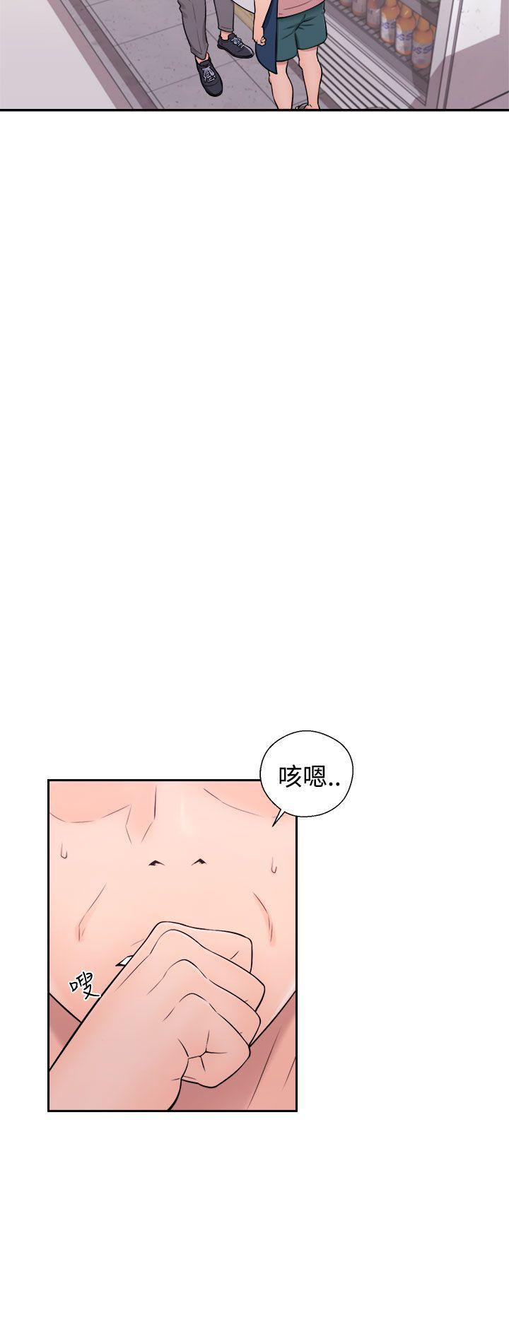 [韩国漫画] 青春:逆龄小鲜肉 爱情,巨乳大奶#[44P]-16