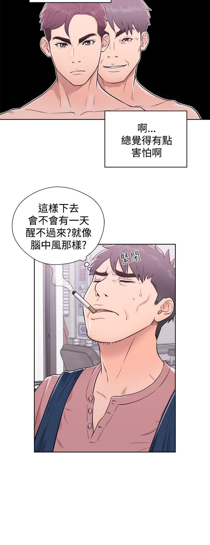 [韩国漫画] 青春:逆龄小鲜肉 爱情,巨乳大奶#[44P]-2
