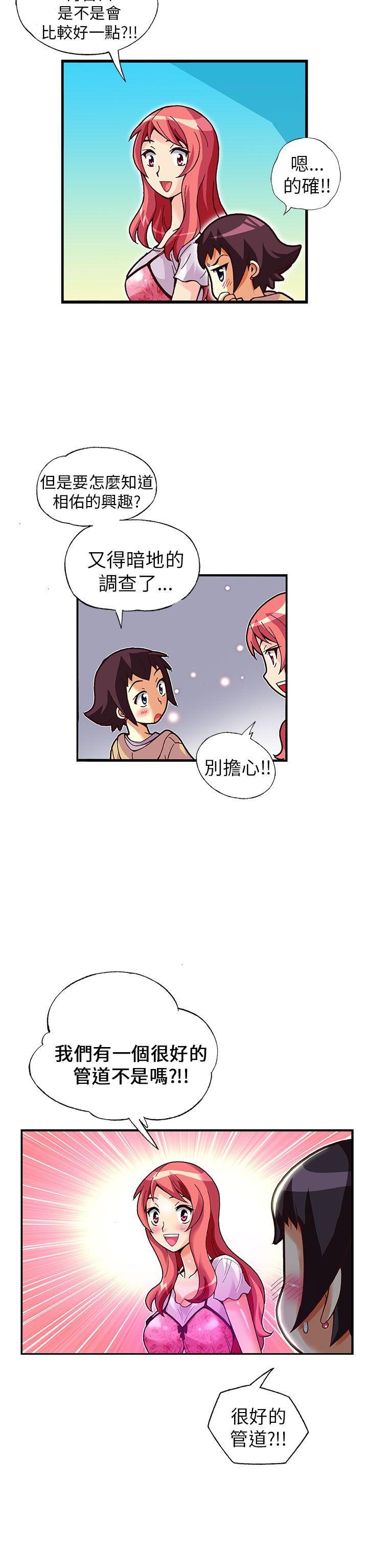 [韩国漫画] 抱歉姐是变态 爱情,巨乳大奶#[22P]-11