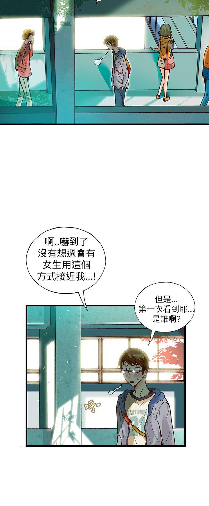 [韩国漫画] 抱歉姐是变态 爱情,巨乳大奶#[22P]-18
