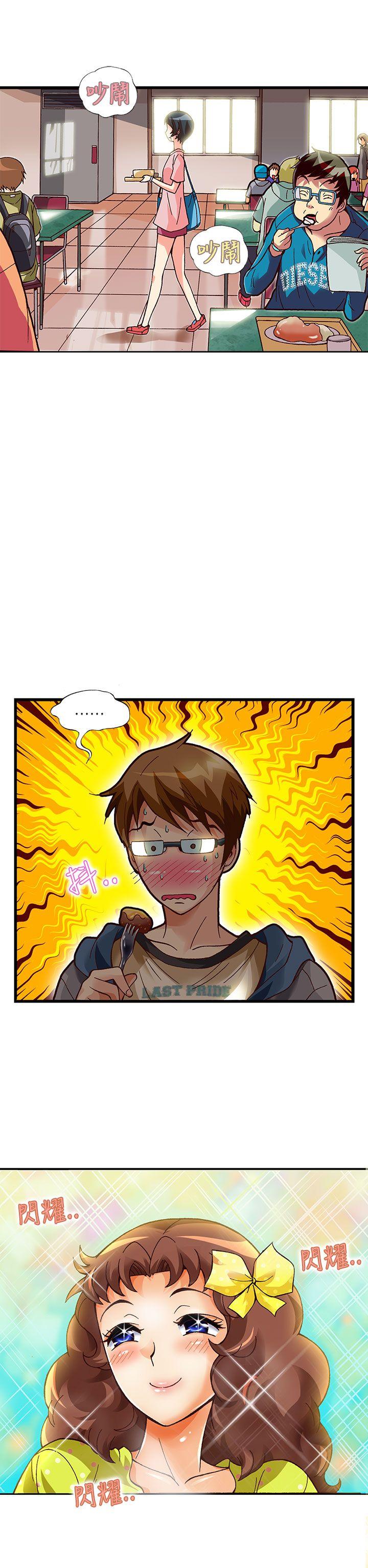 [韩国漫画] 抱歉姐是变态 爱情,巨乳大奶#[23P]-5