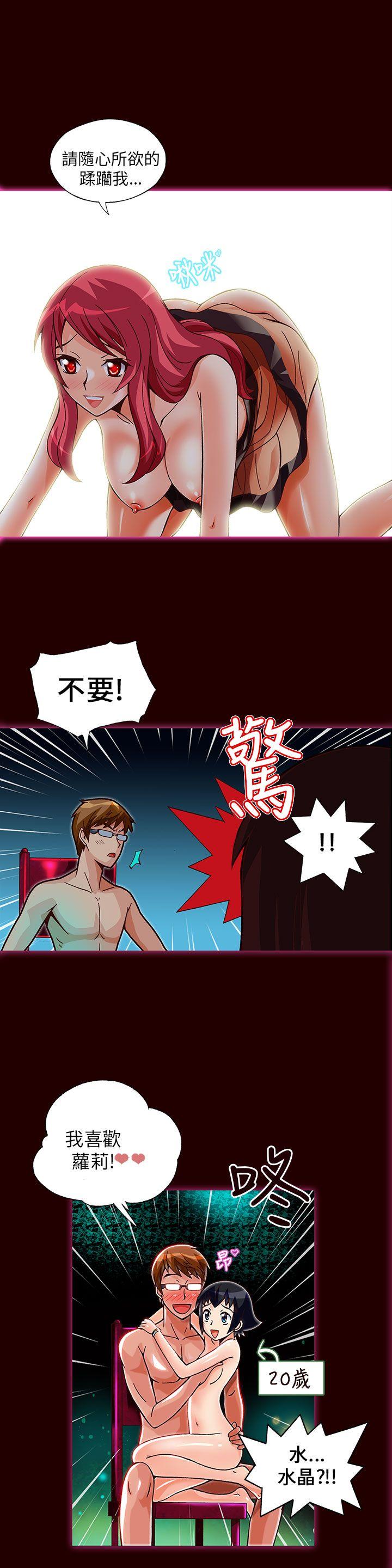 [韩国漫画] 抱歉姐是变态 爱情,巨乳大奶#[15P]-2