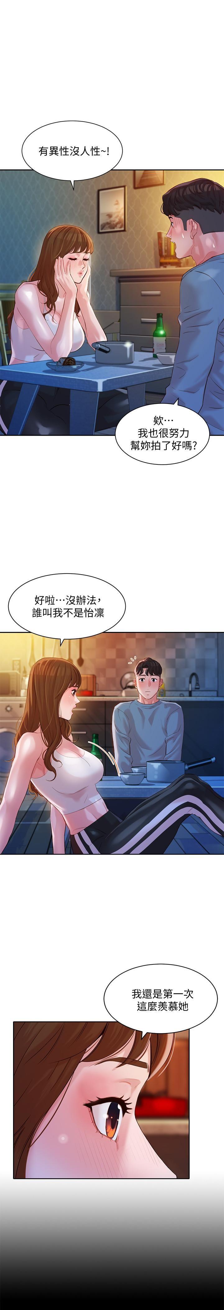 [韩国漫画] 女神写真 剧情,巨乳大奶,女学生#[31P]-13