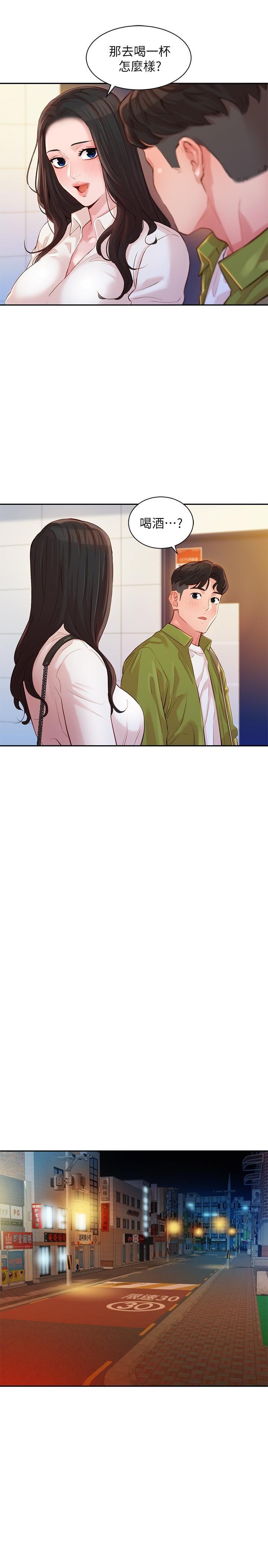 [韩国漫画] 女神写真 剧情,巨乳大奶,女学生#[29P]-17