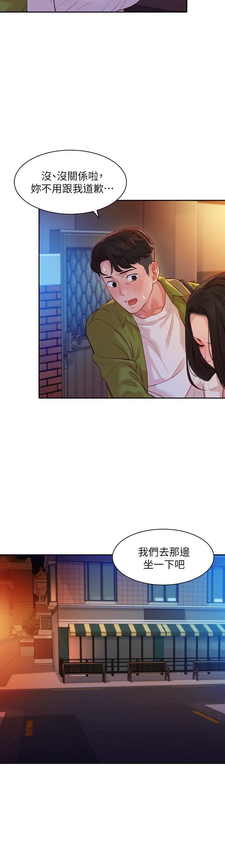 [韩国漫画] 女神写真 剧情,巨乳大奶,女学生#[29P]-22