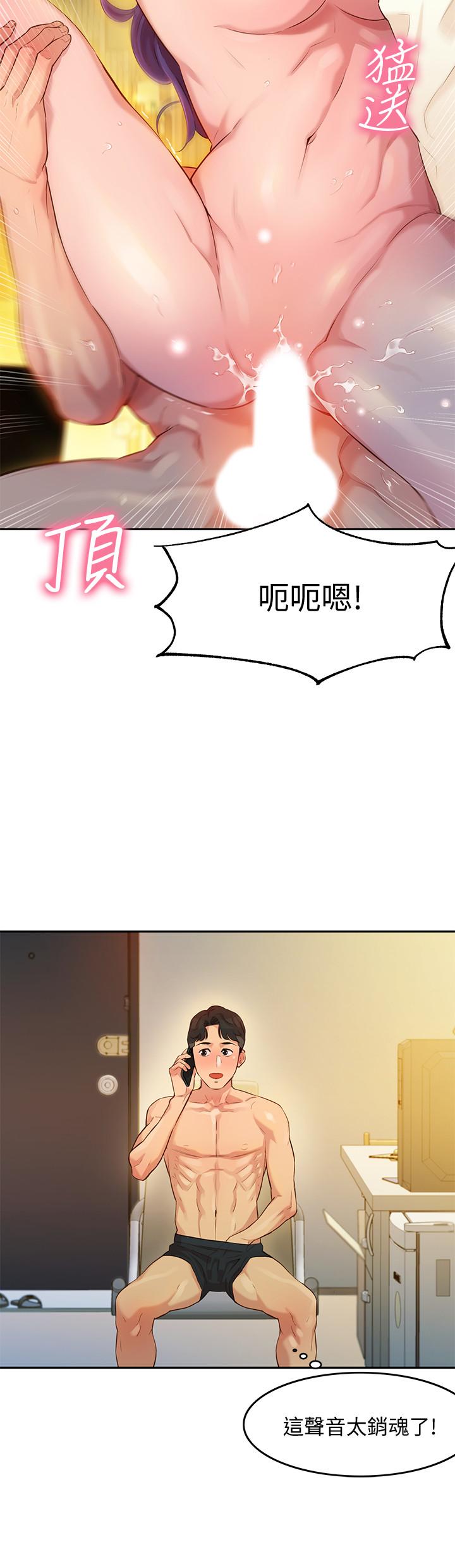 [韩国漫画] 女神写真 剧情,巨乳大奶,女学生#[44P]-36