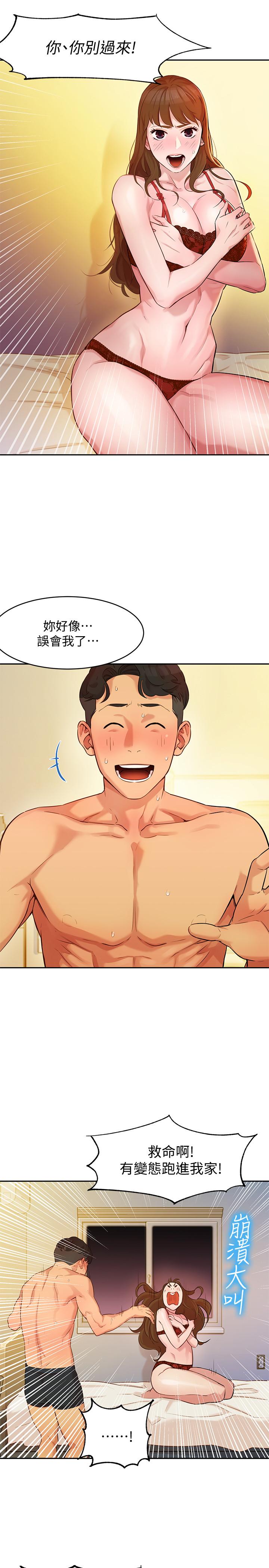 [韩国漫画] 女神写真 剧情,巨乳大奶,女学生#[44P]-41