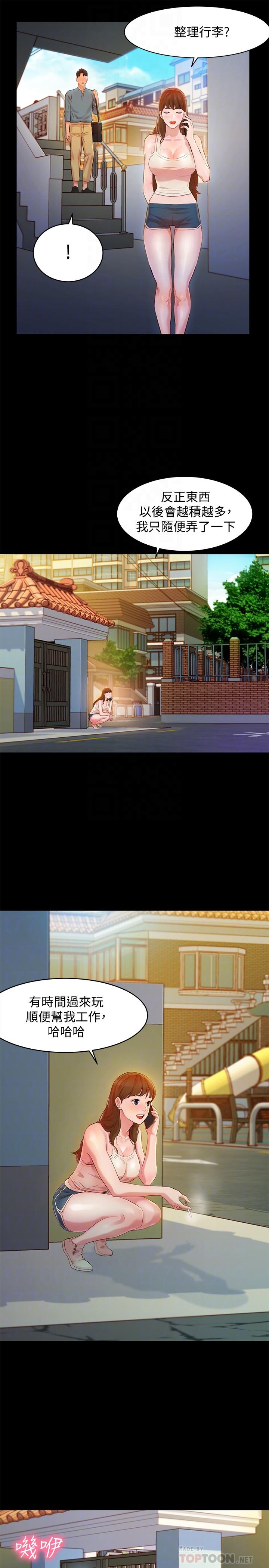 [韩国漫画] 女神写真 剧情,巨乳大奶,女学生#[44P]-6