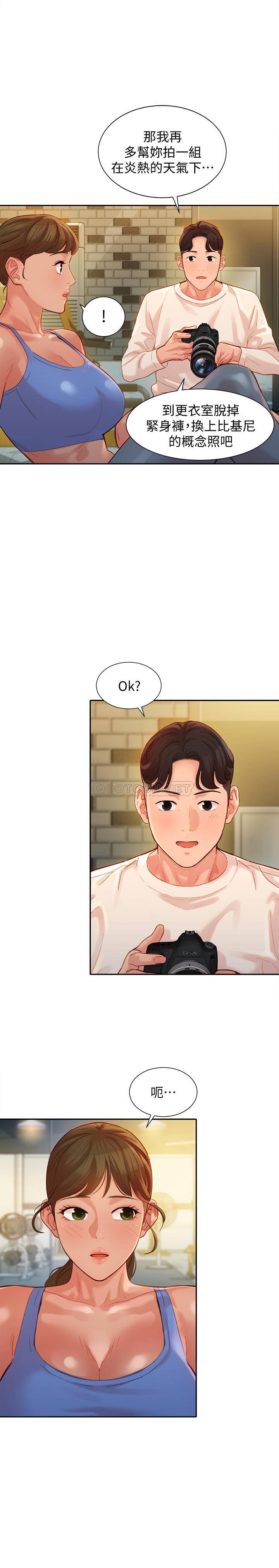 [韩国漫画] 女神写真 剧情,巨乳大奶,女学生#[25P]-1