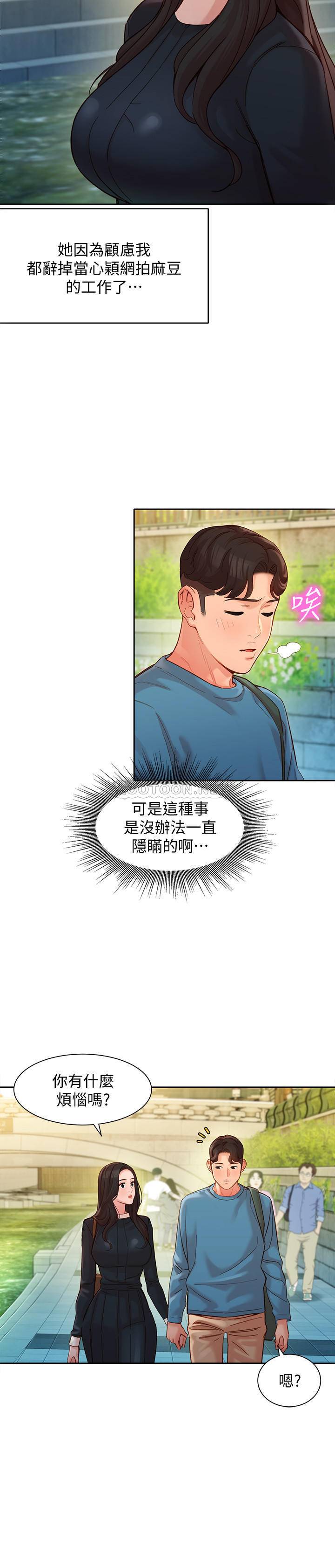 [韩国漫画] 女神写真 剧情,巨乳大奶,女学生#[24P]-7