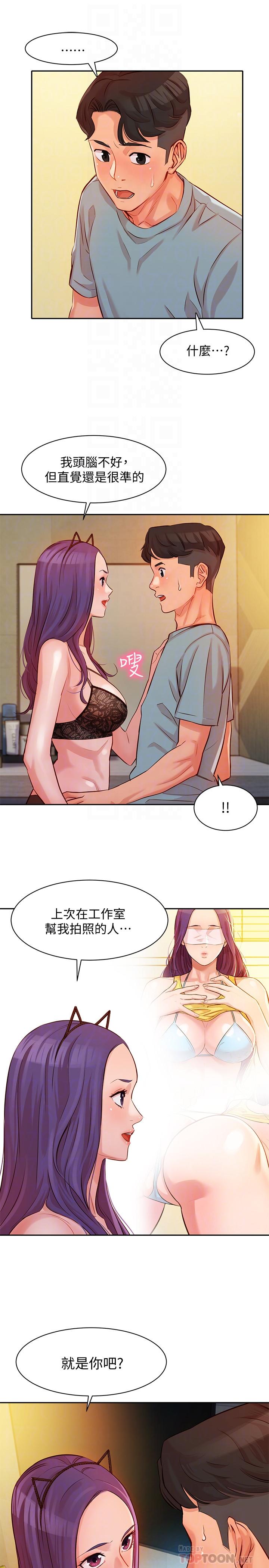 [韩国漫画] 女神写真 剧情,巨乳大奶,女学生#[41P]-18