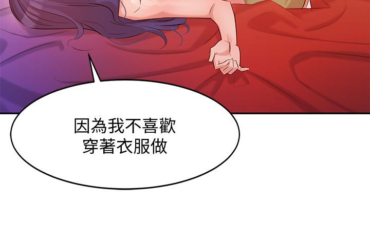 [韩国漫画] 女神写真 剧情,巨乳大奶,女学生#[41P]-31