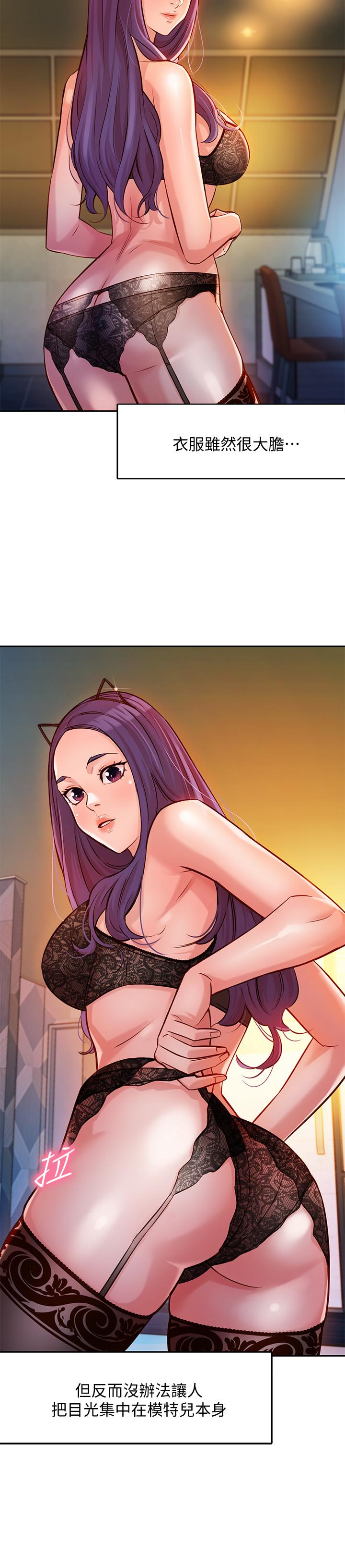 [韩国漫画] 女神写真 剧情,巨乳大奶,女学生#[41P]-9