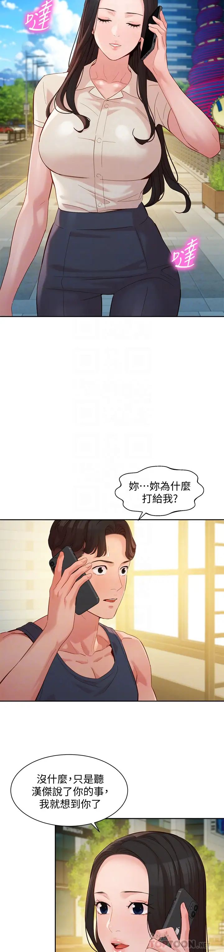 [韩国漫画] 女神写真 剧情,巨乳大奶,女学生#[34P]-6