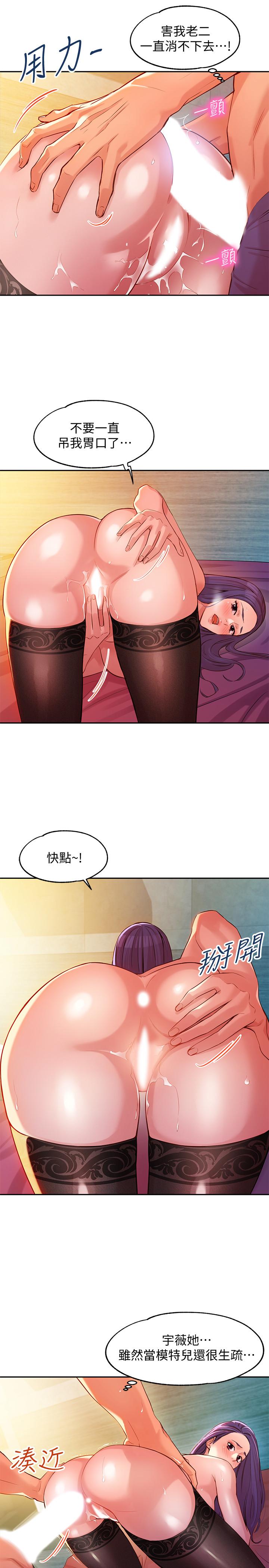[韩国漫画] 女神写真 剧情,巨乳大奶,女学生#[38P]-30