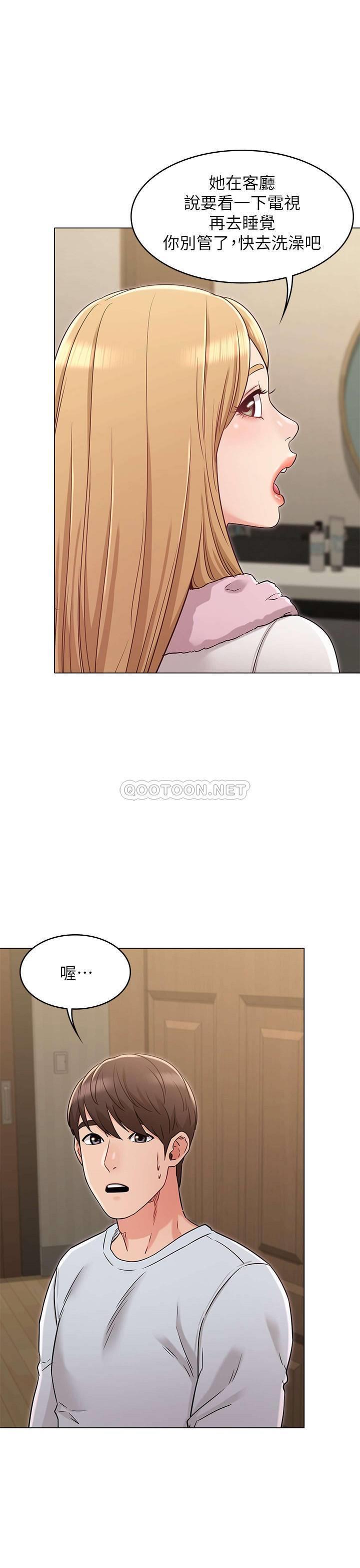 [韩国漫画] 女友的姐姐 剧情,熟女人妻,巨乳大奶, 不伦#[30P]-22