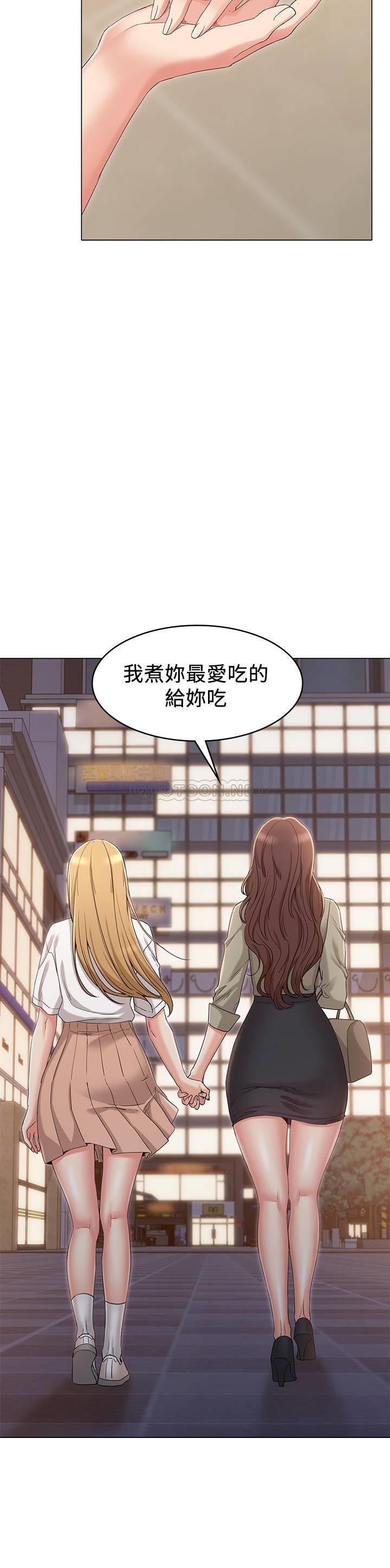 [韩国漫画] 女友的姐姐 剧情,熟女人妻,巨乳大奶, 不伦#[29P]-28