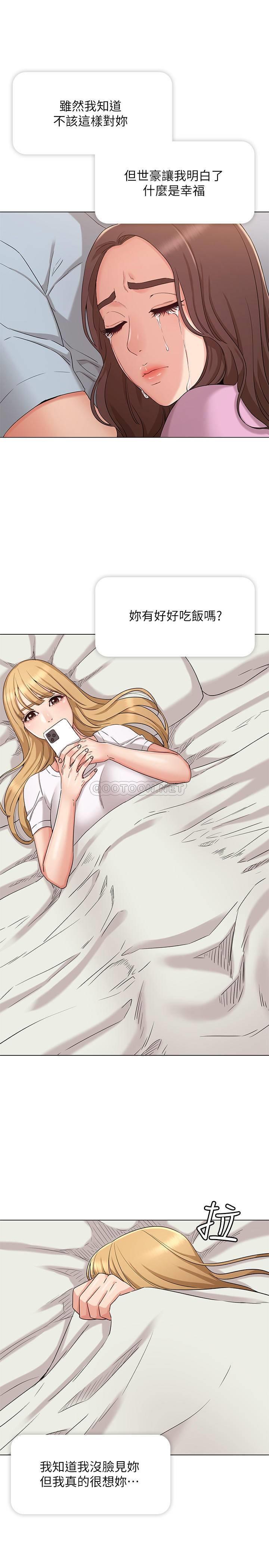 [韩国漫画] 女友的姐姐 剧情,熟女人妻,巨乳大奶, 不伦#[29P]-5