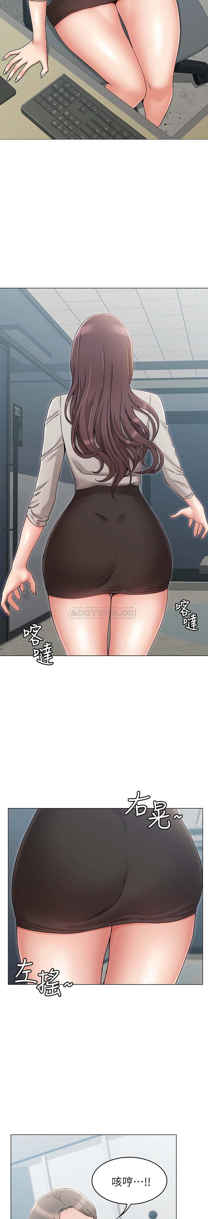 [韩国漫画] 女友的姐姐 剧情,熟女人妻,巨乳大奶, 不伦#[38P]-23