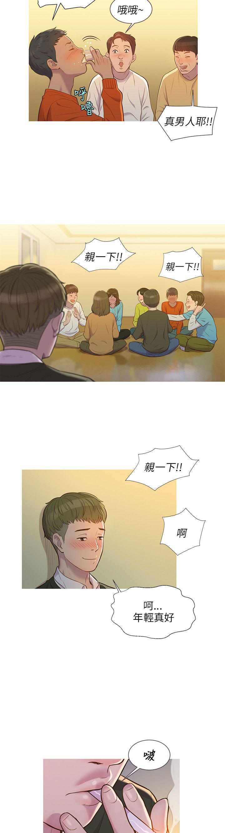 [韩国漫画] 新生日记 校园,巨乳大奶,女学生#[24P]-2