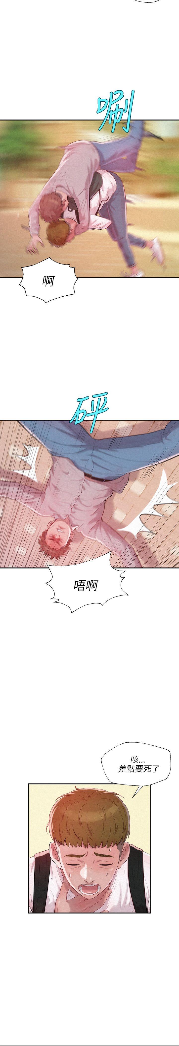 [韩国漫画] 新生日记 校园,巨乳大奶,女学生#[23P]-7