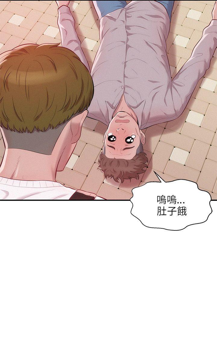 [韩国漫画] 新生日记 校园,巨乳大奶,女学生#[23P]-8