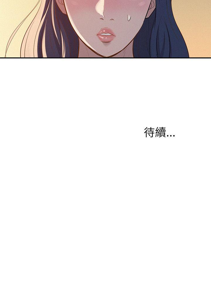 [韩国漫画] 新生日记 校园,巨乳大奶,女学生#[25P]-25